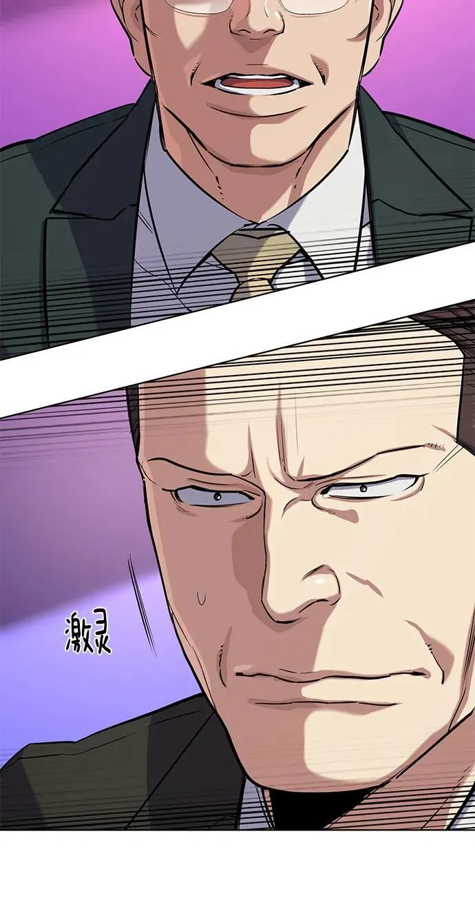 第104话 第21页