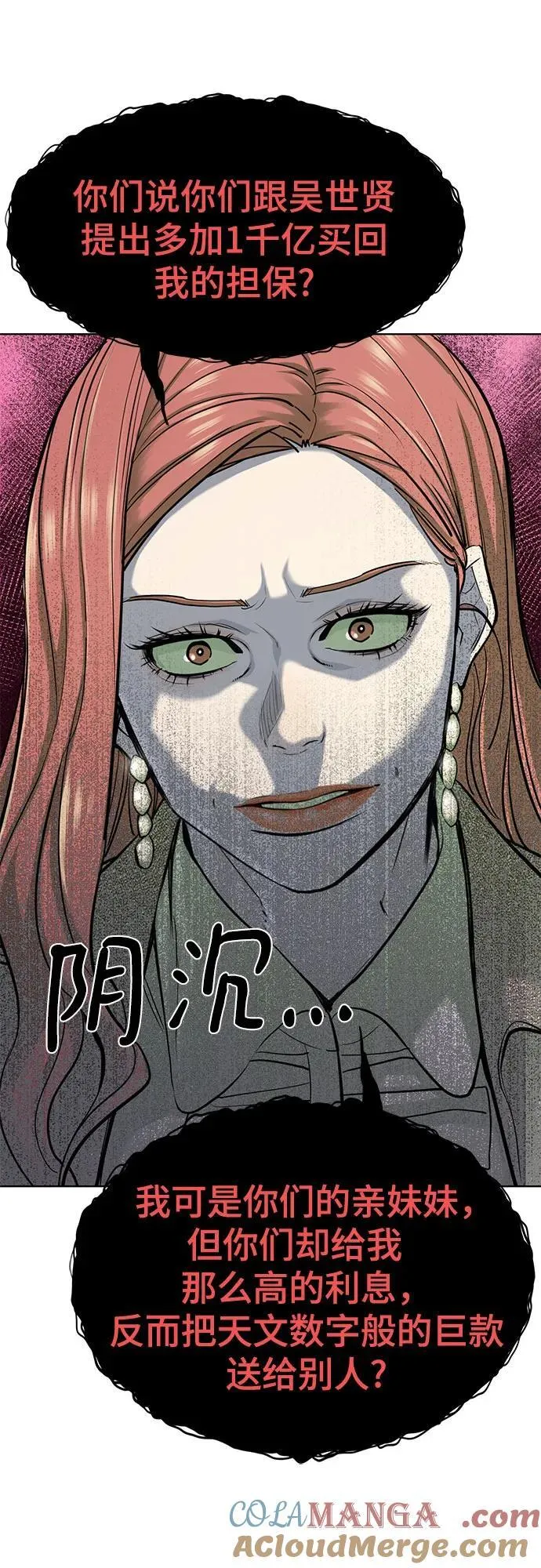 第104话 第22页