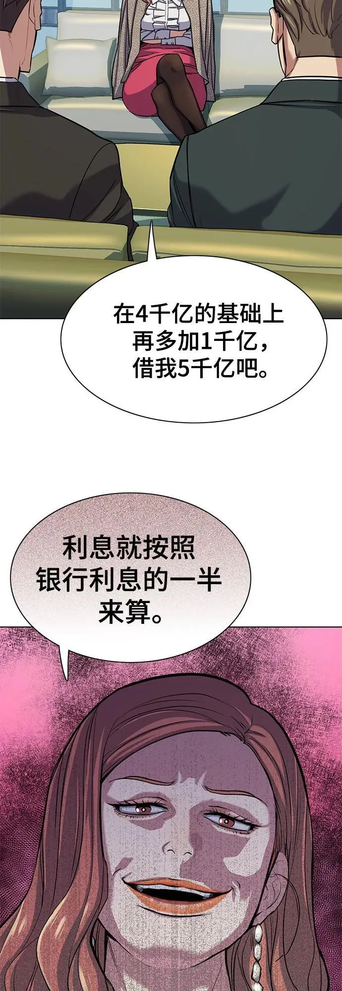 第104话 第24页