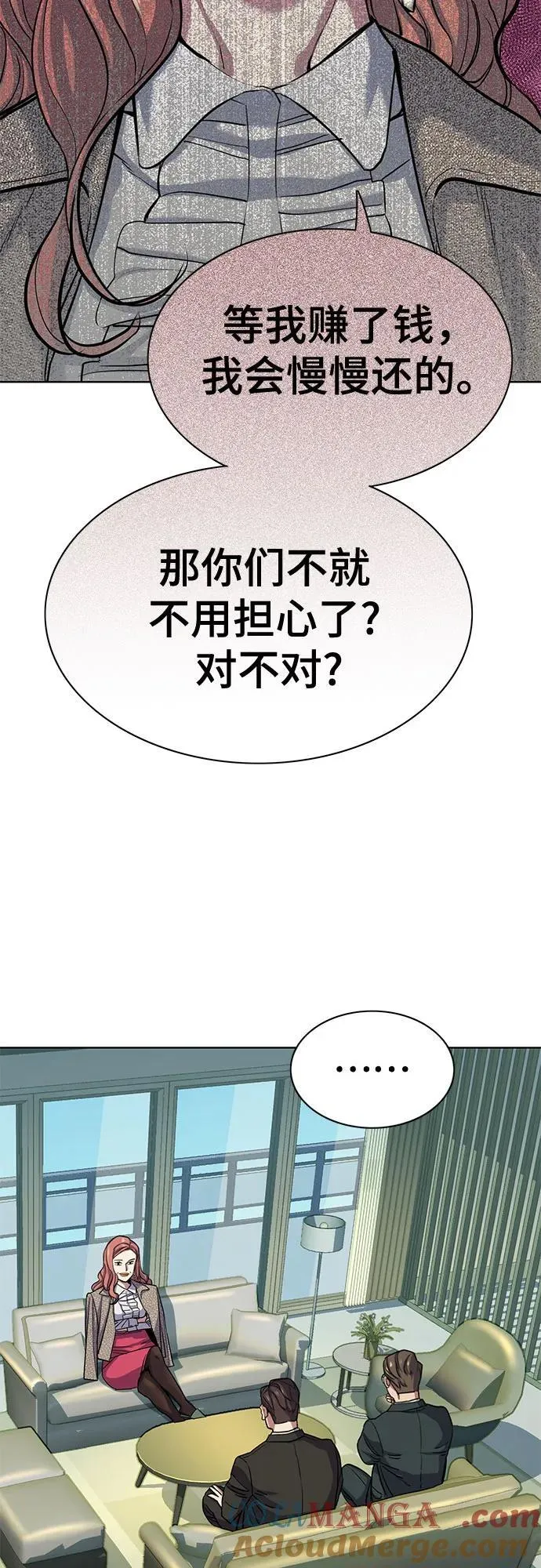 第104话 第25页