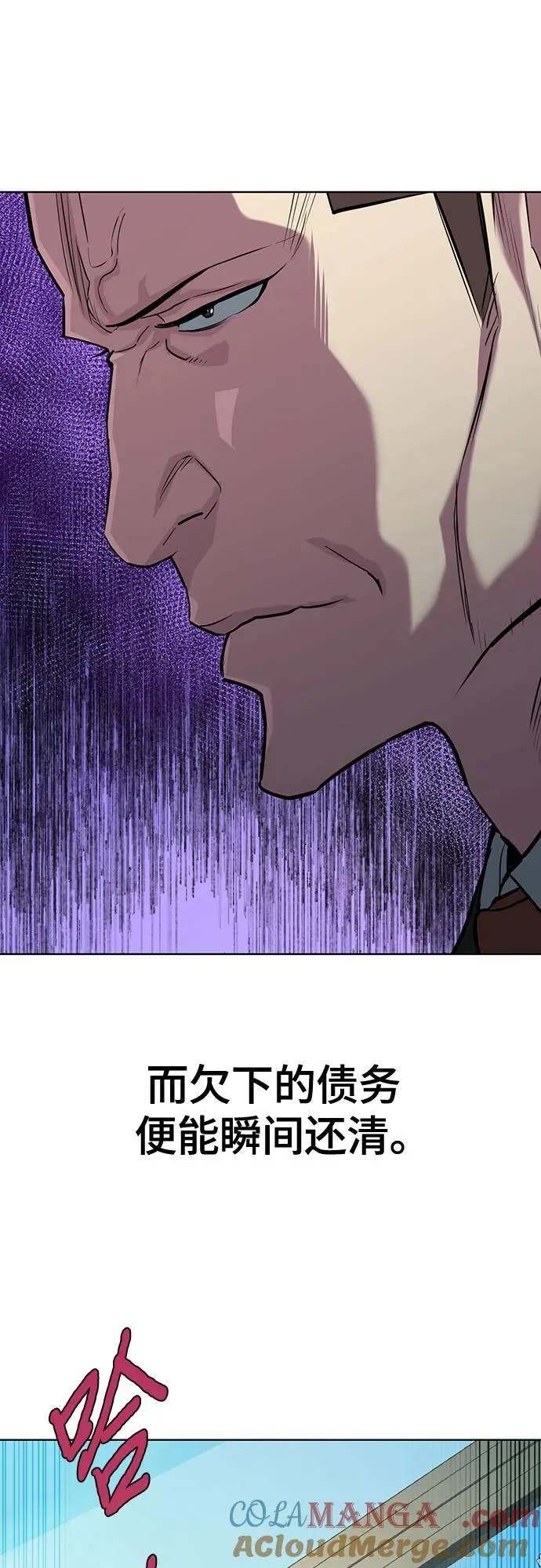 第104话 第28页