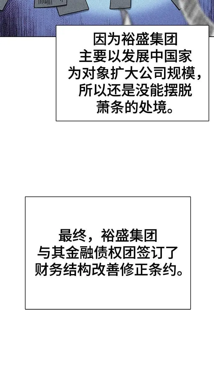 第104话 第32页