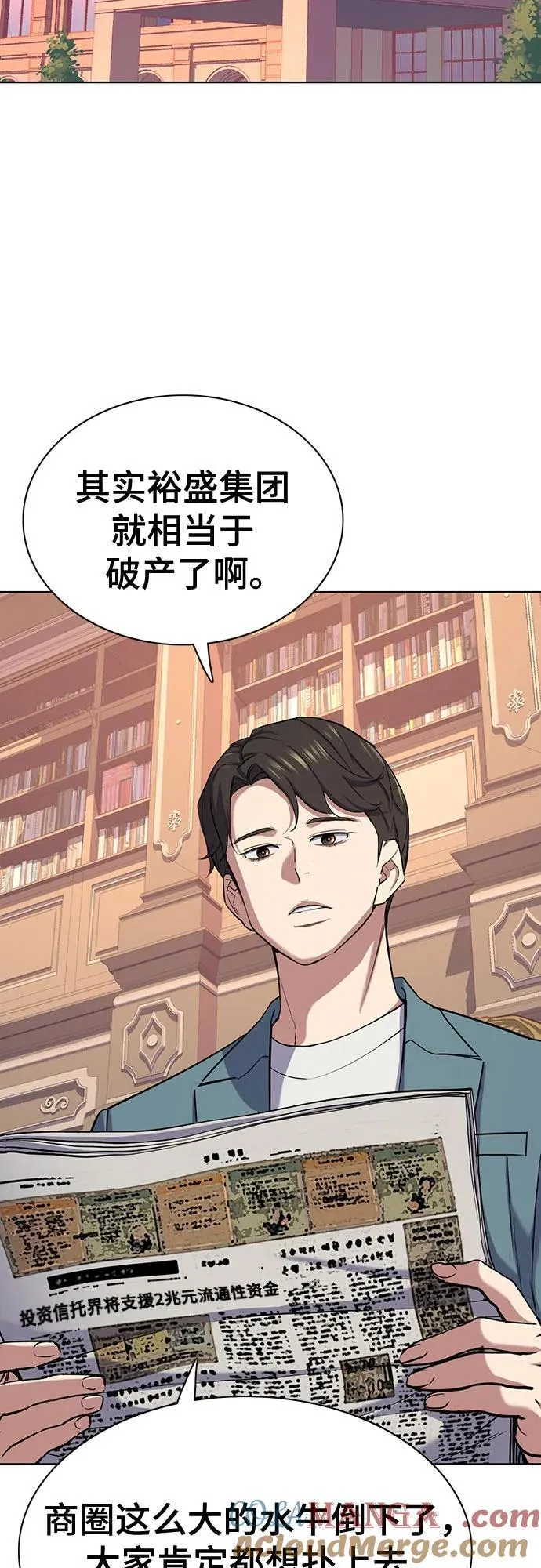 第104话 第34页