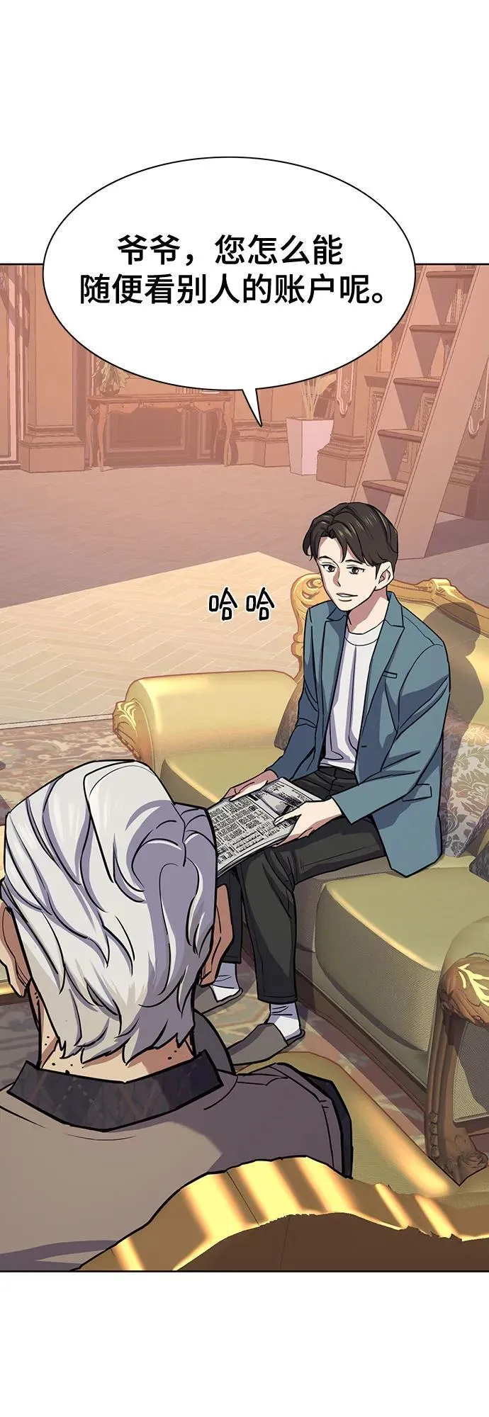 第104话 第36页