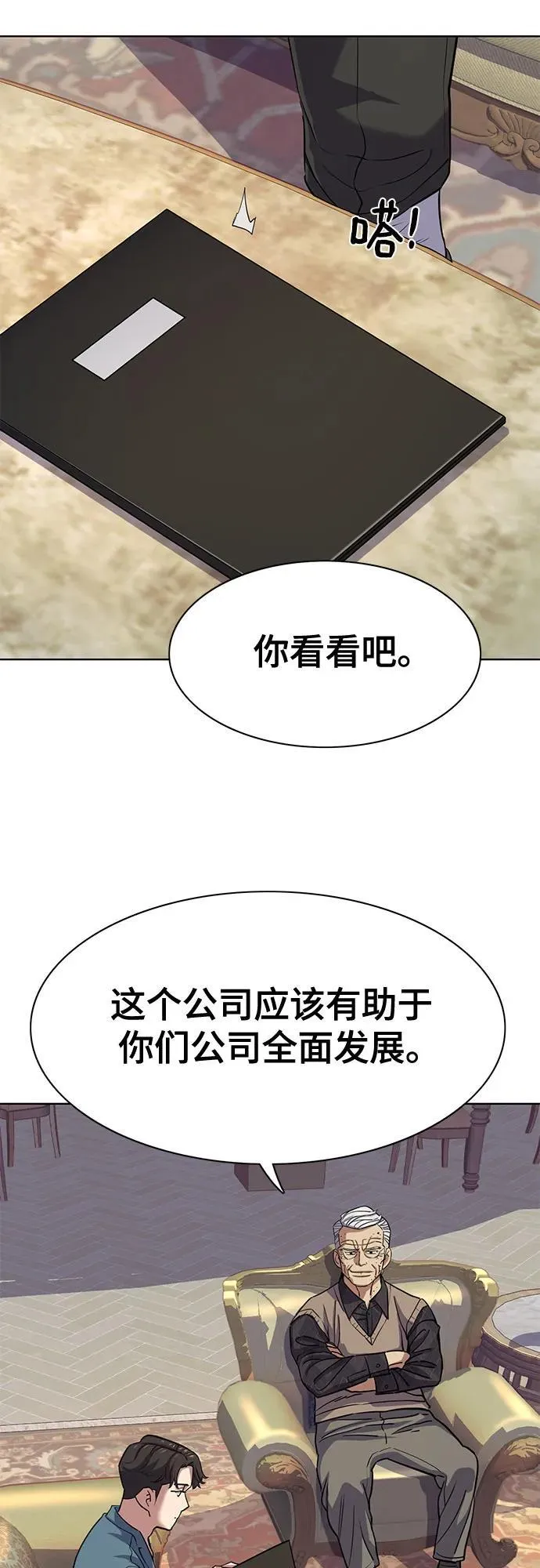 第104话 第39页