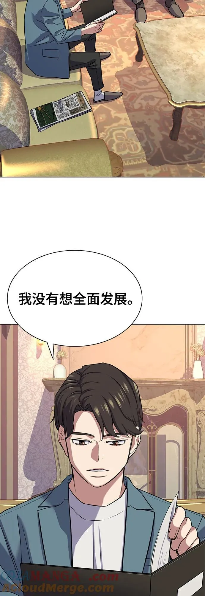 第104话 第40页