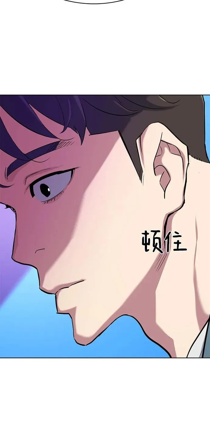 第104话 第42页