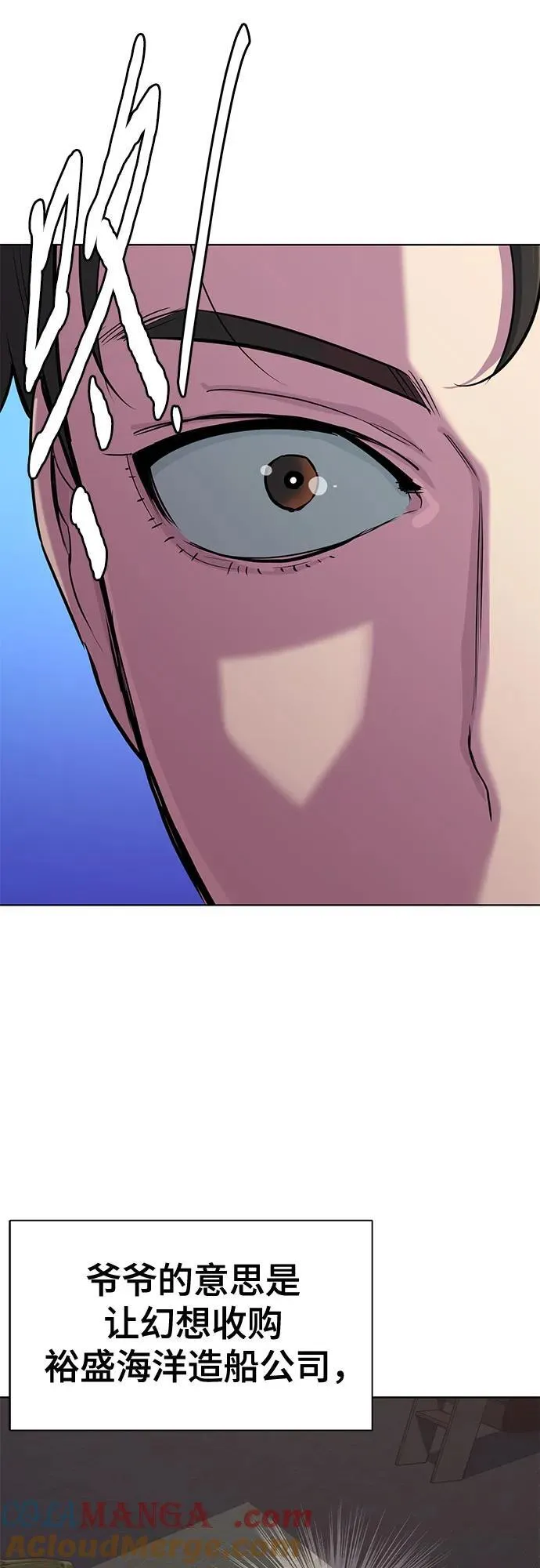 第104话 第49页