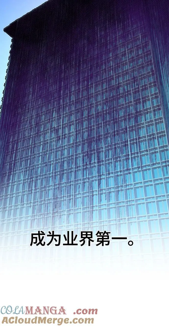 第104话 第52页