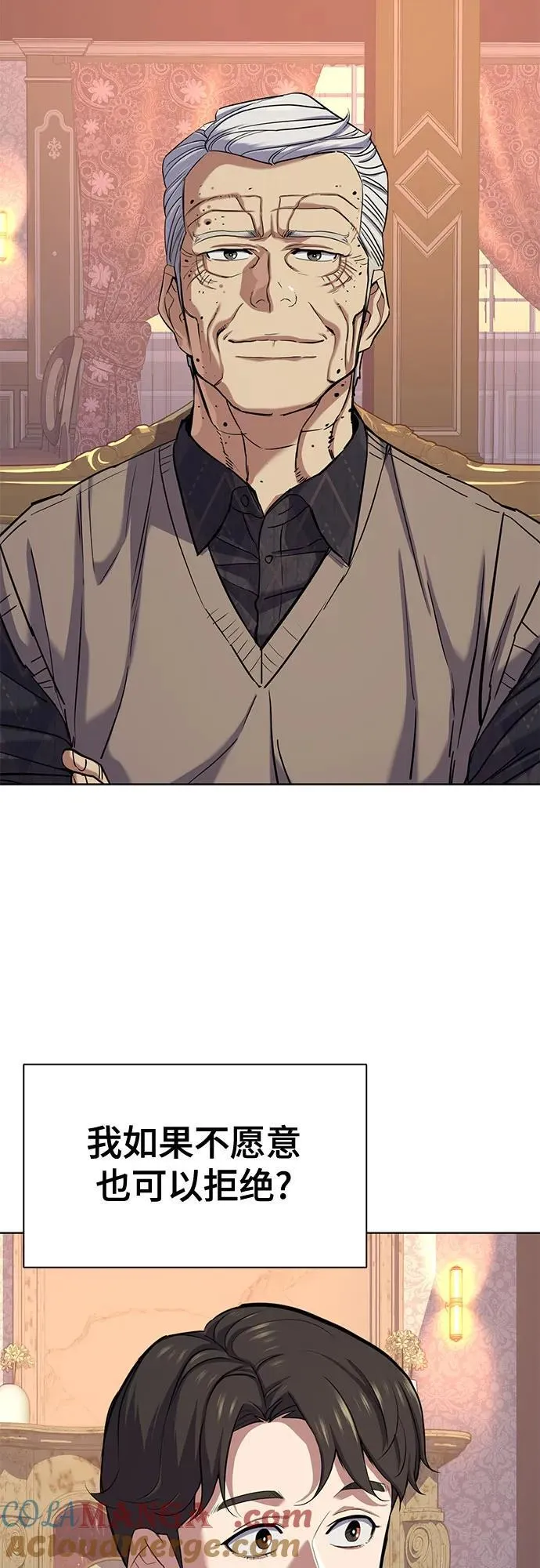 第104话 第55页