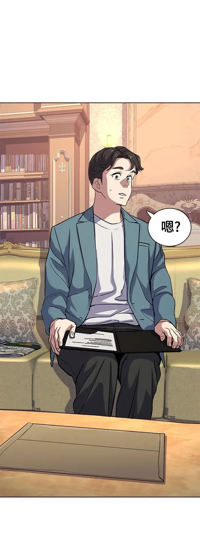 第104话 第57页