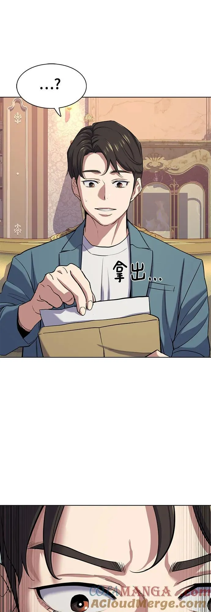 第104话 第58页