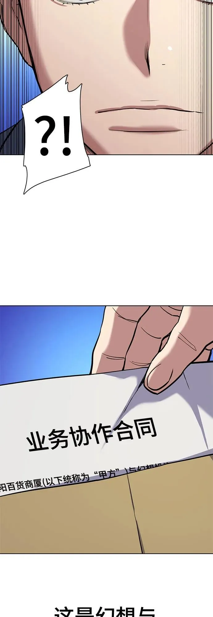 第104话 第59页