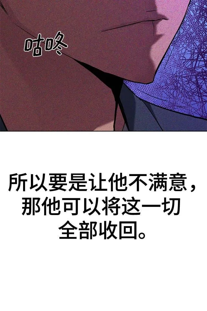 第104话 第62页