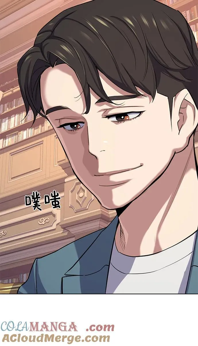 第104话 第67页