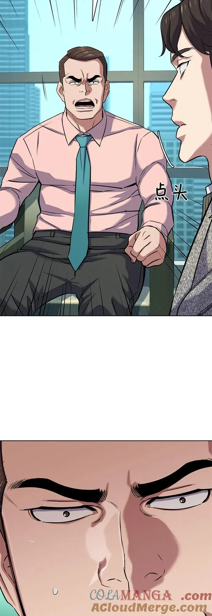 第105话 第13页