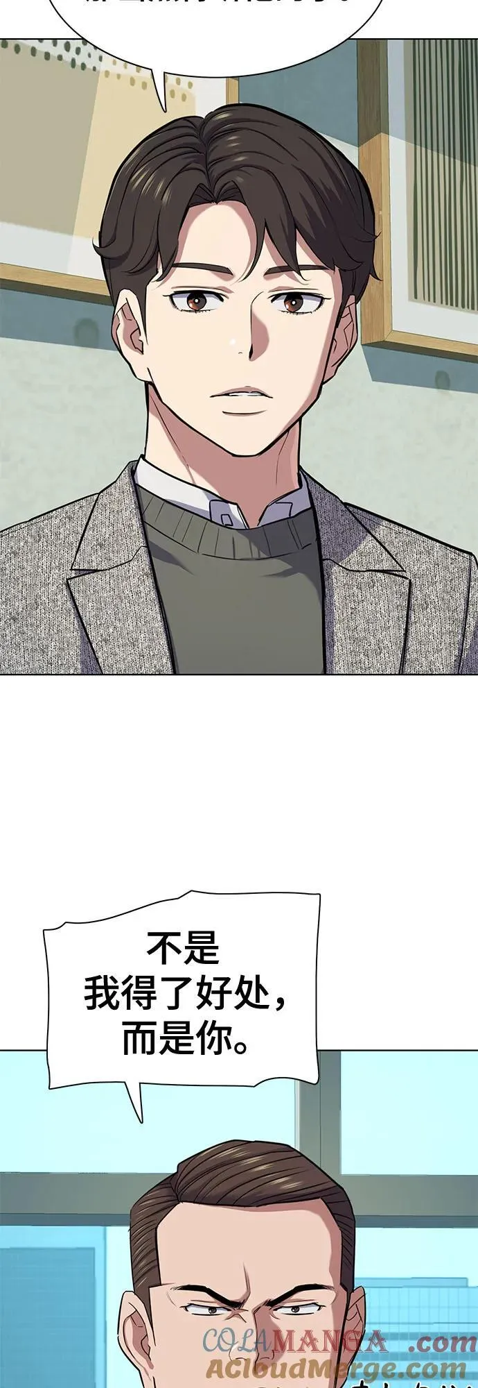 第105话 第19页