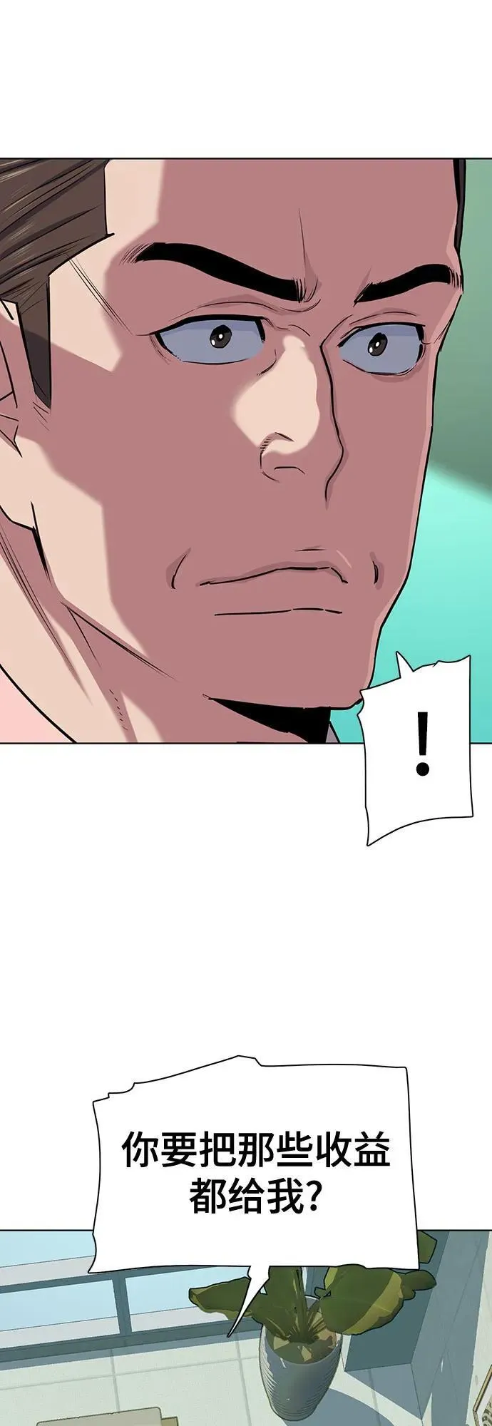 第105话 第24页