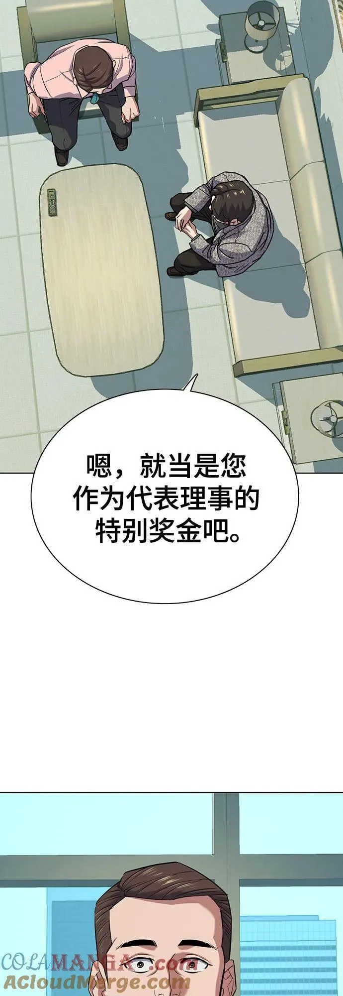 第105话 第25页