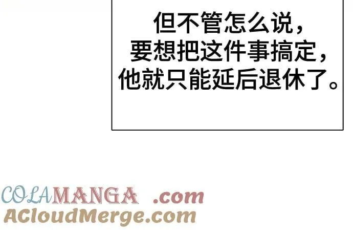 第105话 第28页