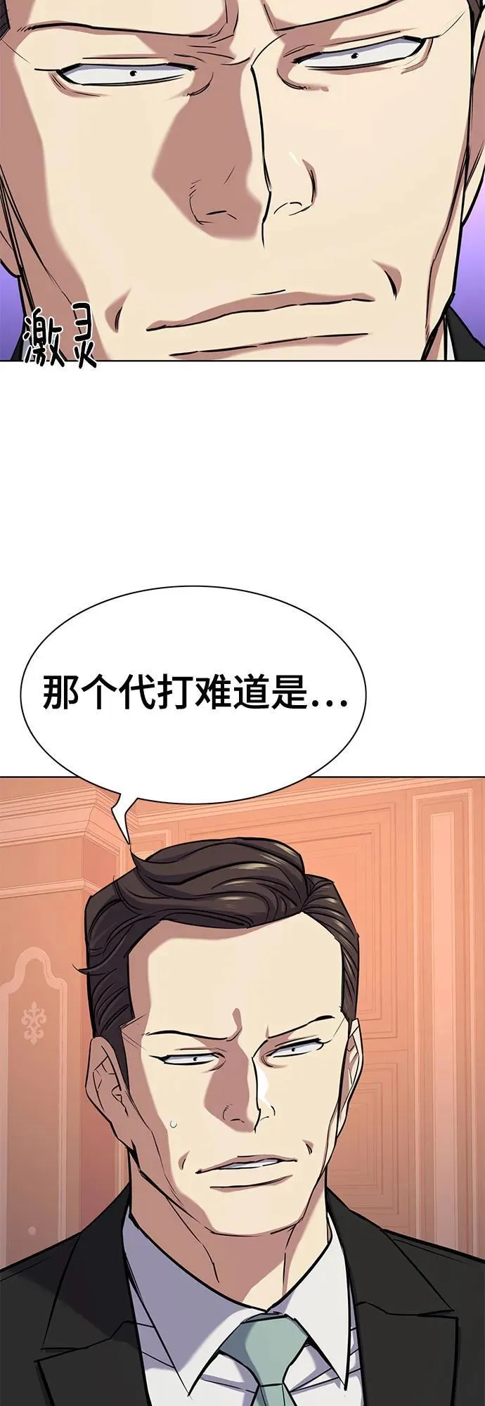 第105话 第36页