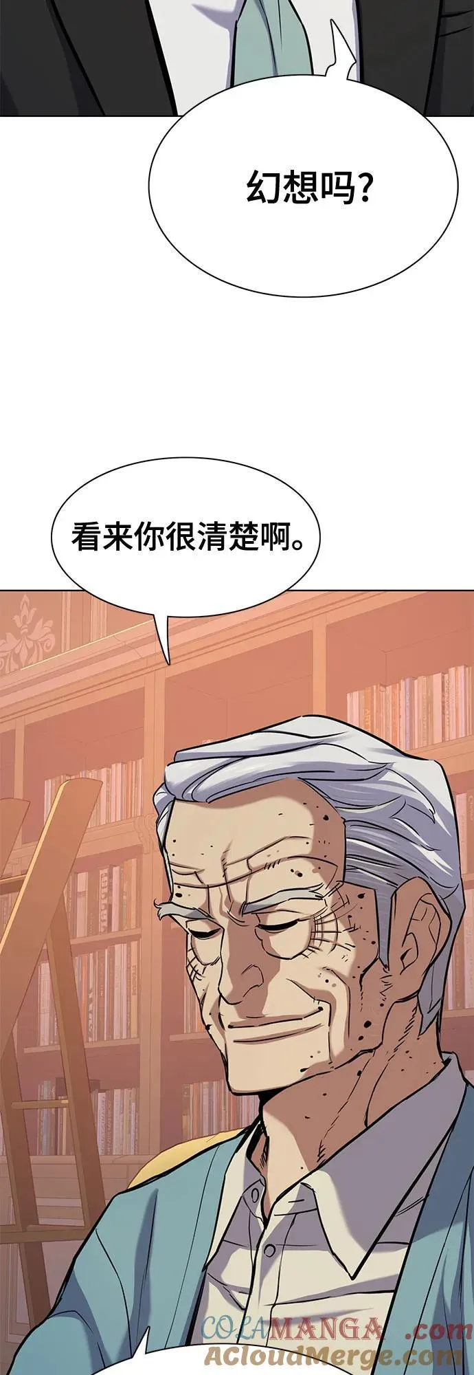 第105话 第37页