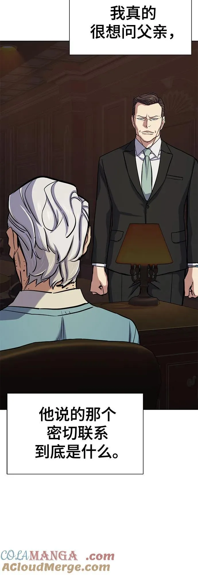 第105话 第40页