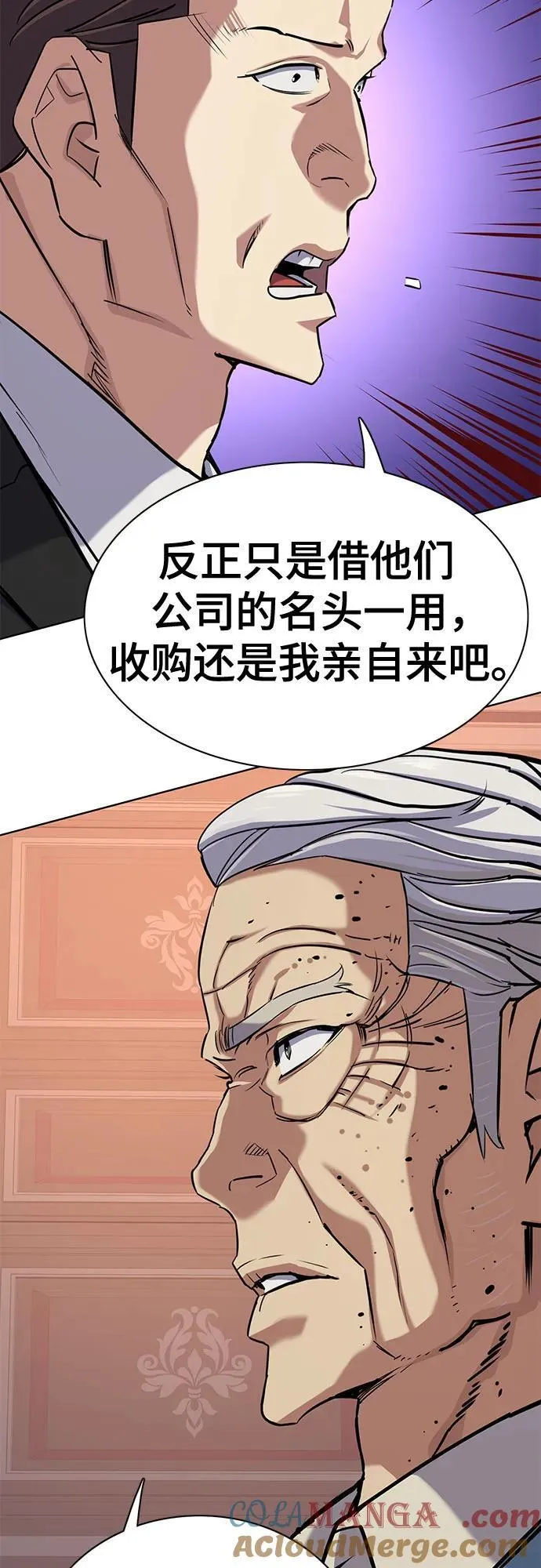 第105话 第43页