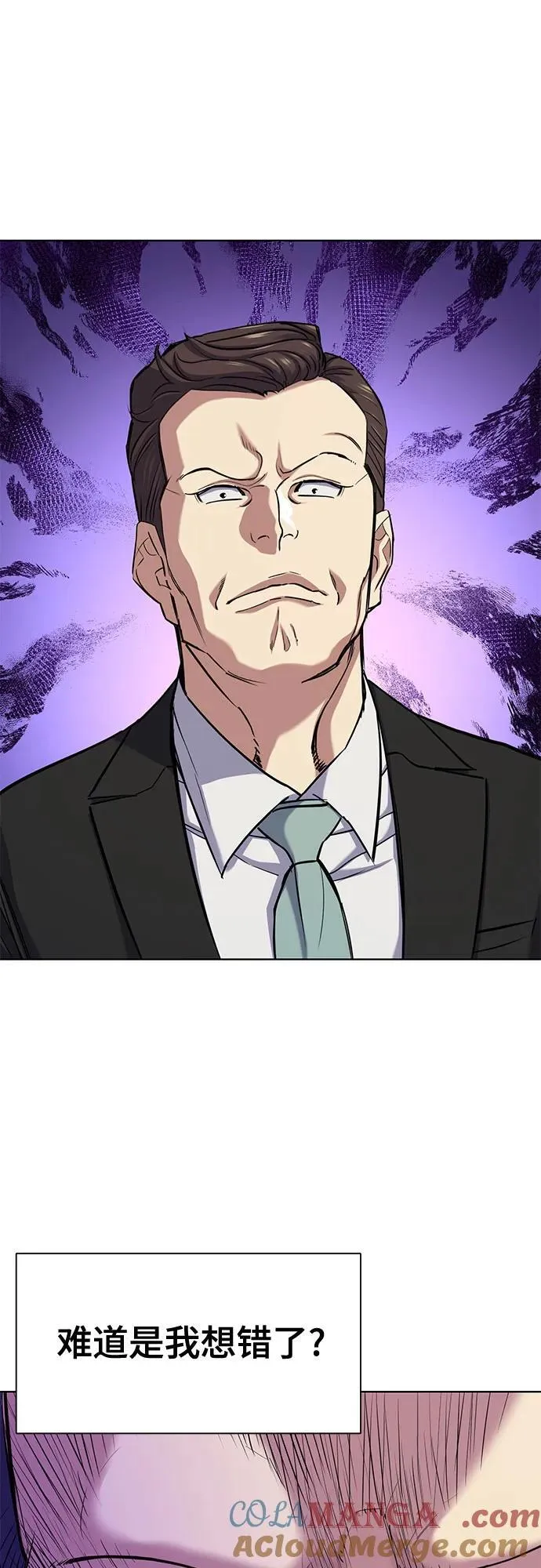 第105话 第52页