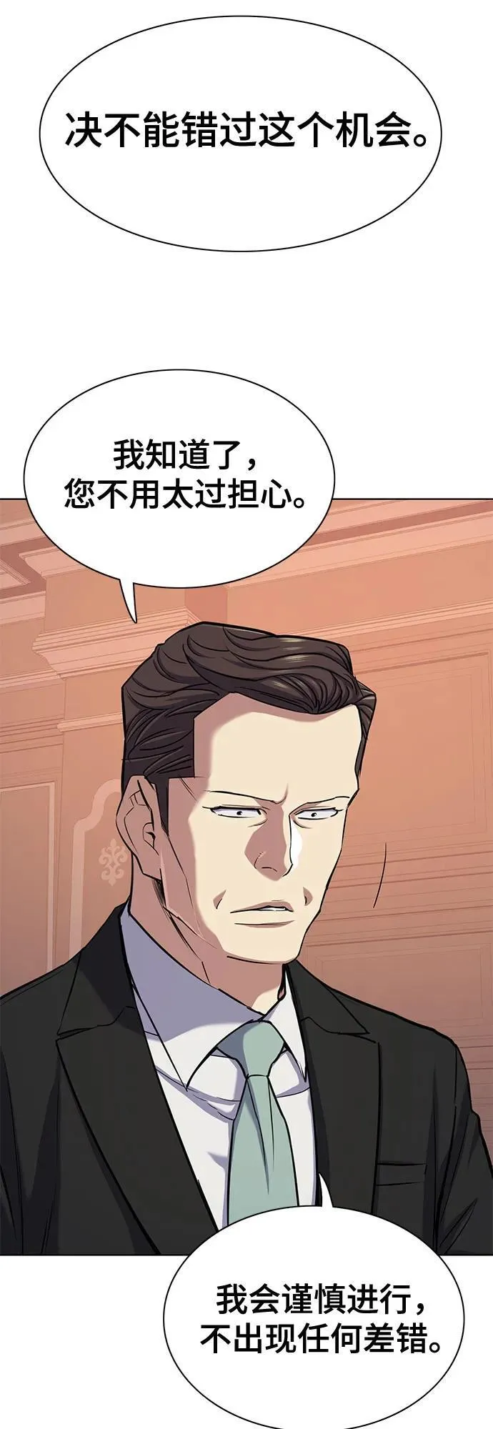 第105话 第57页
