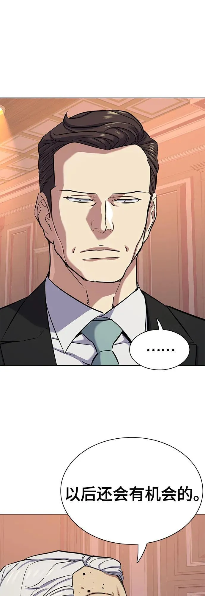 第105话 第60页
