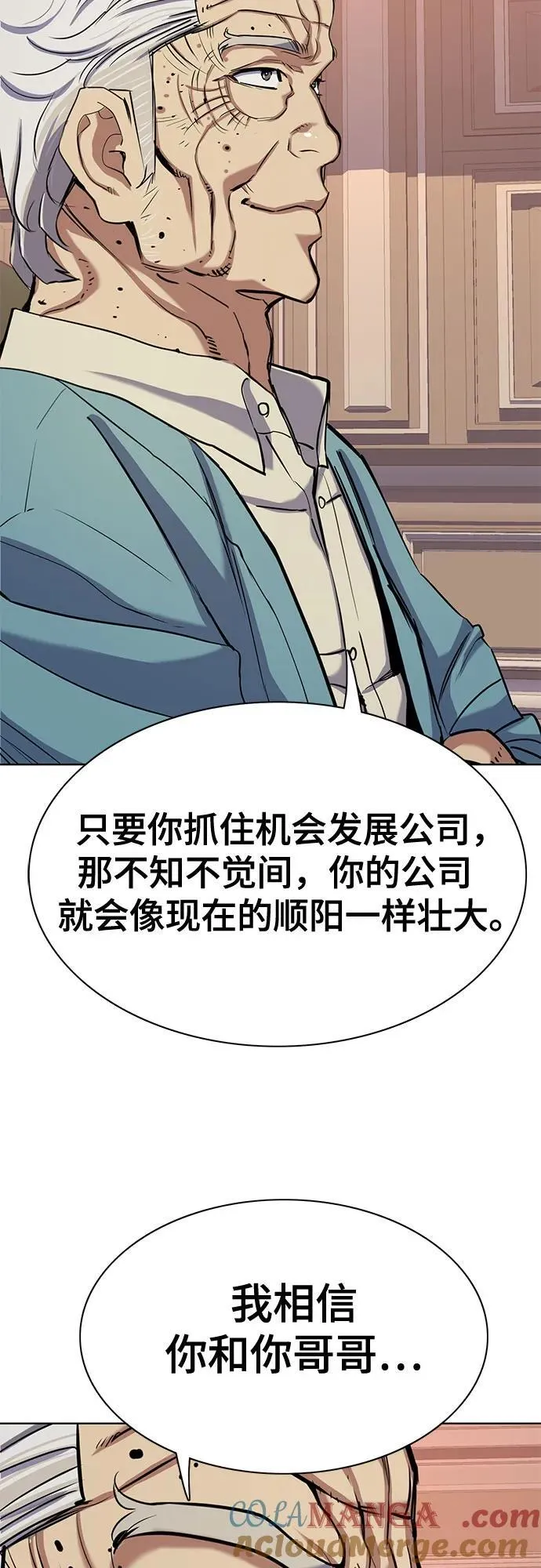 第105话 第61页