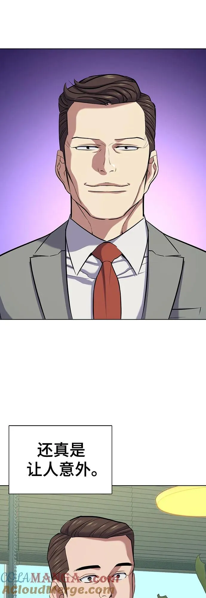 第105话 第70页