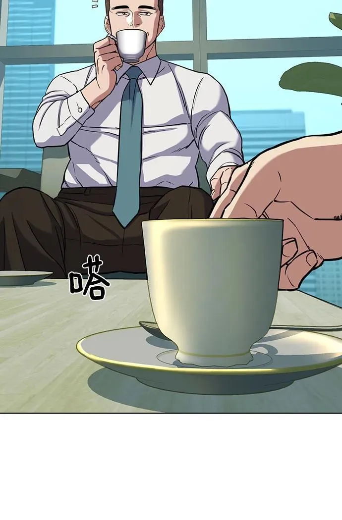 第105话 第74页