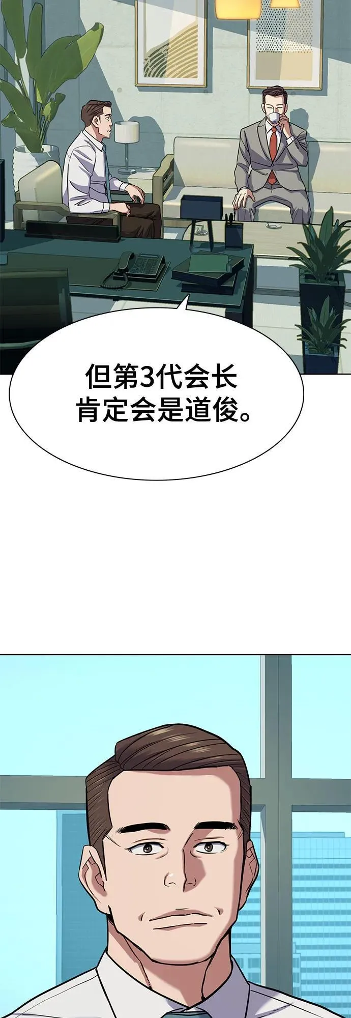 第105话 第89页