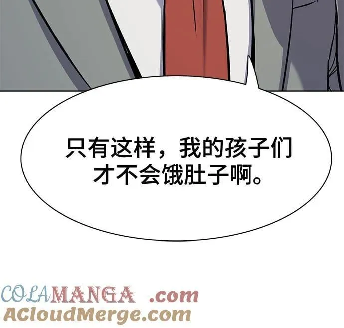 第105话 第91页