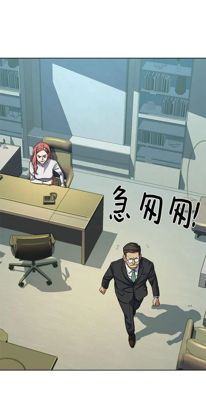 第106话 第11页