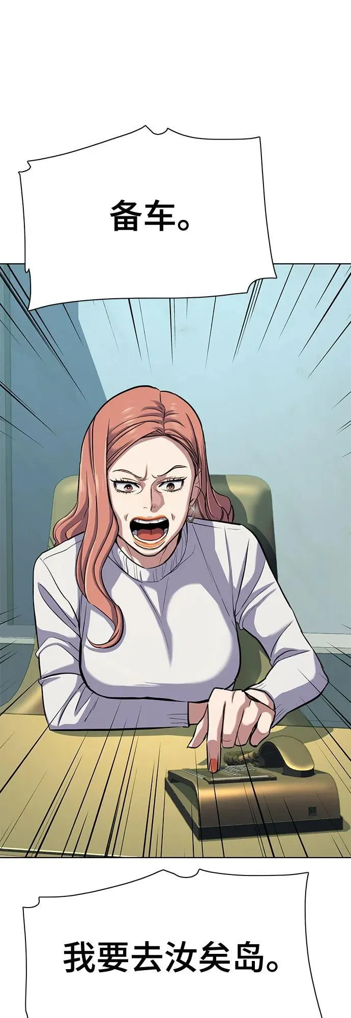 第106话 第15页