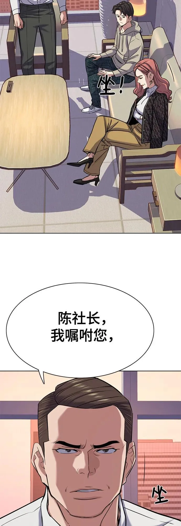 第106话 第23页
