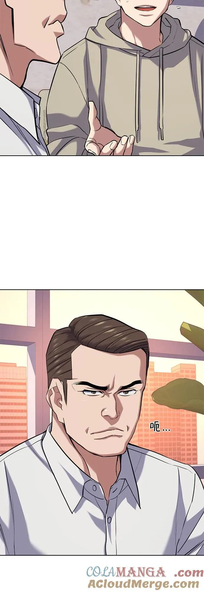 第106话 第34页