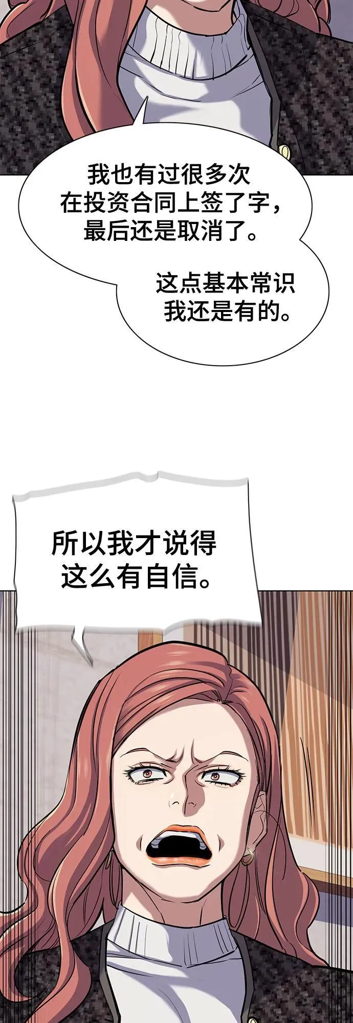 第106话 第39页