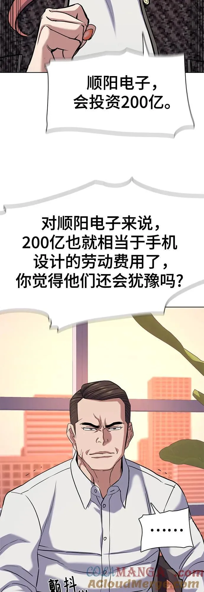 第106话 第40页