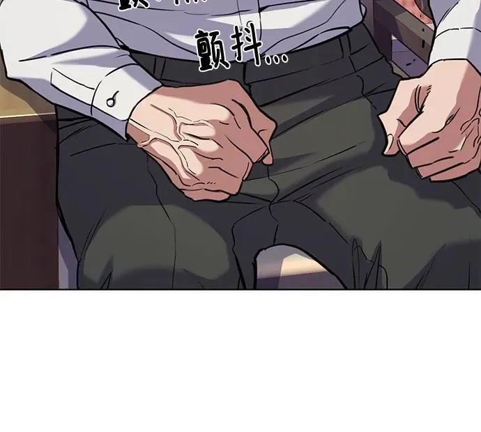 第106话 第41页