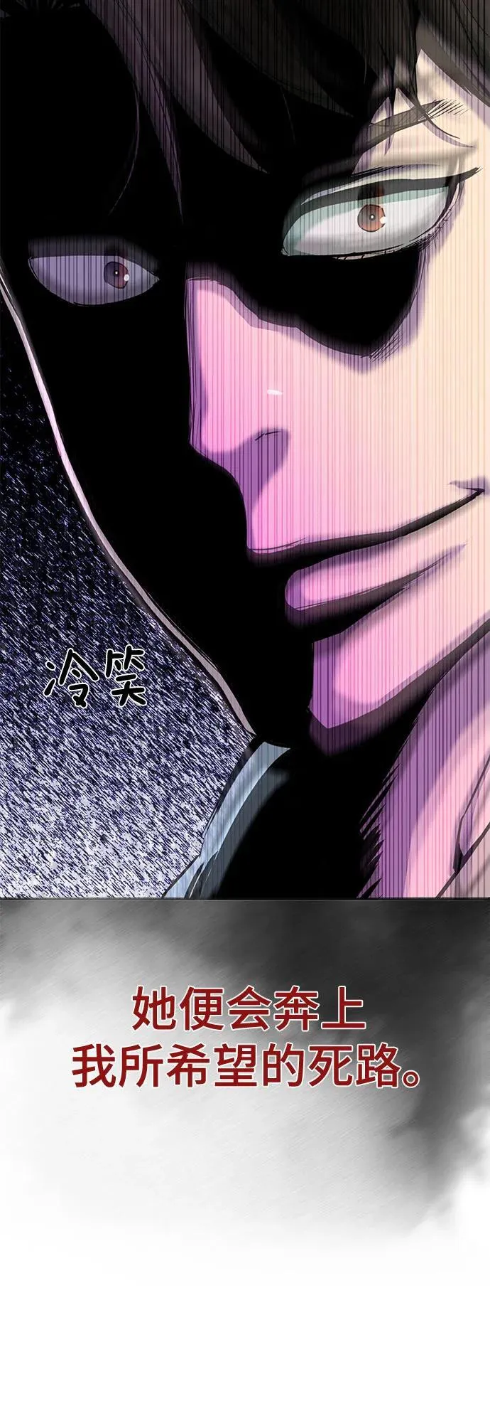 第106话 第56页