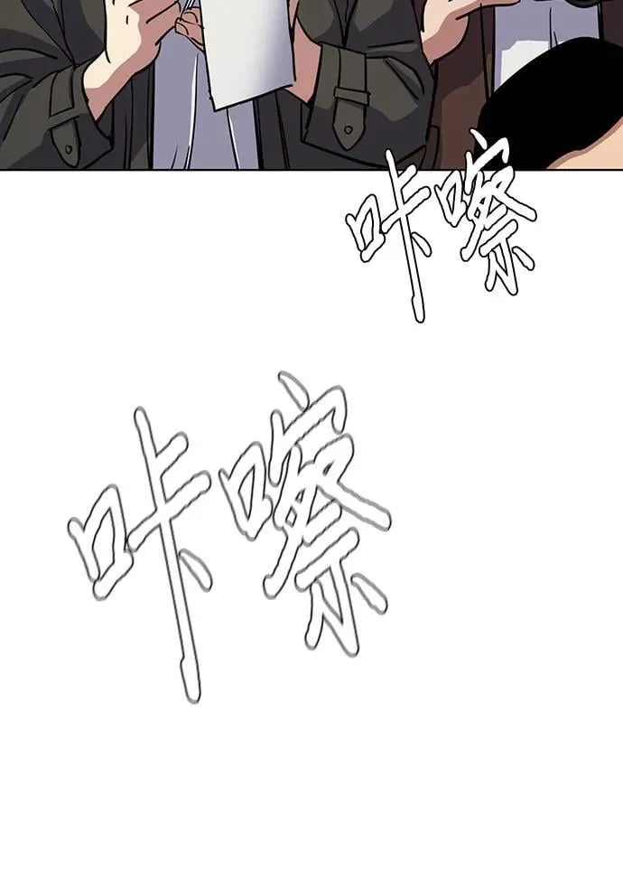 第106话 第62页