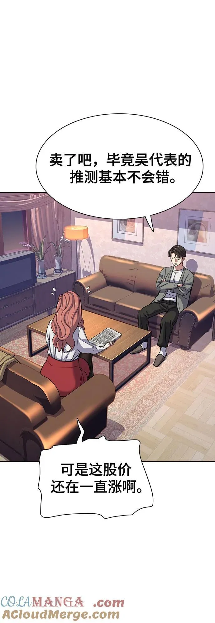 第106话 第64页