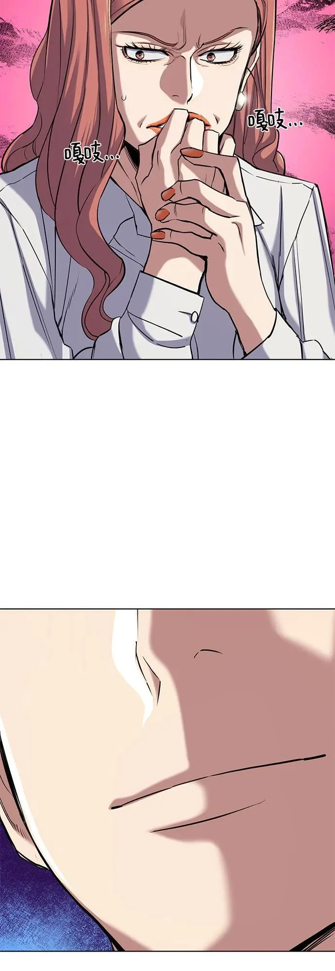 第106话 第75页
