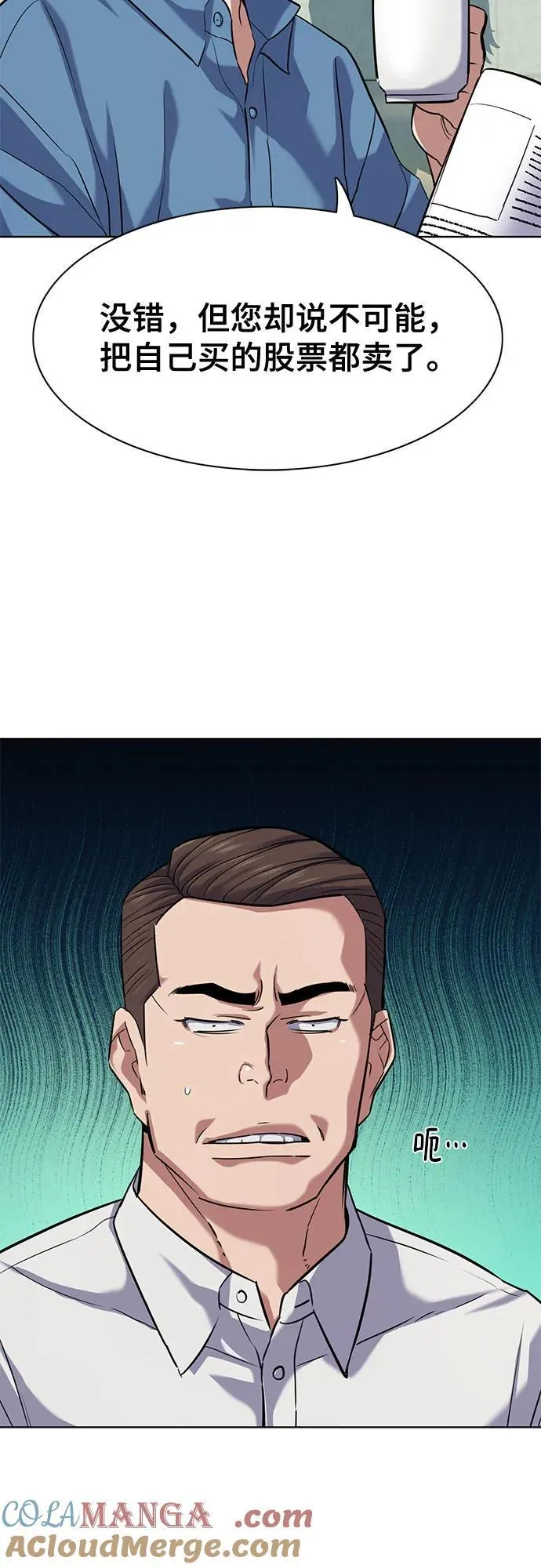第107话 第10页