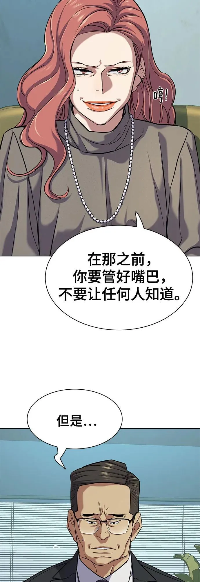 第107话 第15页