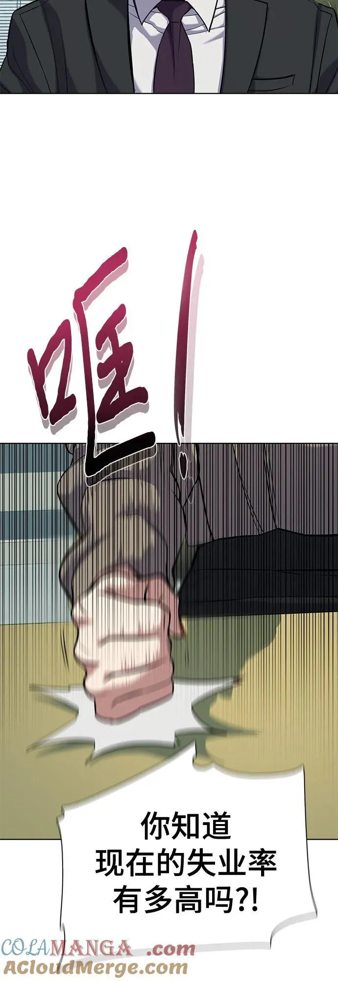 第107话 第16页